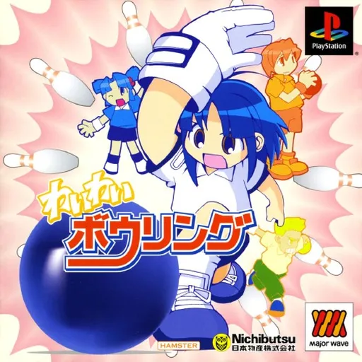 Wai Wai Bowling (Japan)